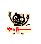 黒猫さんご（個別スタンプ：31）