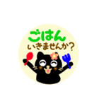 黒猫さんご（個別スタンプ：35）