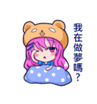 The purple hair girl's one day 3（個別スタンプ：2）