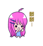 The purple hair girl's one day 3（個別スタンプ：7）