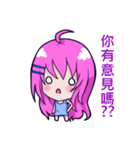 The purple hair girl's one day 3（個別スタンプ：8）