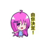 The purple hair girl's one day 3（個別スタンプ：12）