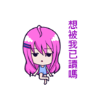 The purple hair girl's one day 3（個別スタンプ：17）