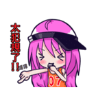 The purple hair girl's one day 3（個別スタンプ：18）