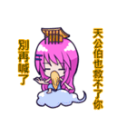 The purple hair girl's one day 3（個別スタンプ：19）