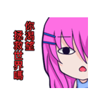 The purple hair girl's one day 3（個別スタンプ：20）