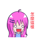 The purple hair girl's one day 3（個別スタンプ：21）