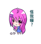 The purple hair girl's one day 3（個別スタンプ：23）