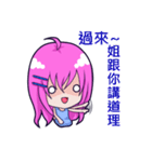 The purple hair girl's one day 3（個別スタンプ：25）