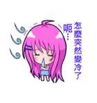 The purple hair girl's one day 3（個別スタンプ：32）