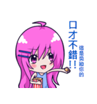 The purple hair girl's one day 3（個別スタンプ：33）