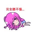 The purple hair girl's one day 3（個別スタンプ：34）