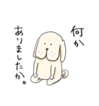 犬居くんの生活。弐（個別スタンプ：1）