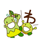 真庭市キャラクター「まにぞうファミリー」（個別スタンプ：3）