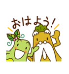 真庭市キャラクター「まにぞうファミリー」（個別スタンプ：5）