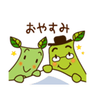 真庭市キャラクター「まにぞうファミリー」（個別スタンプ：6）