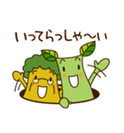 真庭市キャラクター「まにぞうファミリー」（個別スタンプ：7）