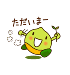 真庭市キャラクター「まにぞうファミリー」（個別スタンプ：9）