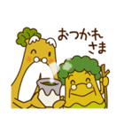 真庭市キャラクター「まにぞうファミリー」（個別スタンプ：12）