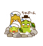 真庭市キャラクター「まにぞうファミリー」（個別スタンプ：20）