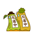 真庭市キャラクター「まにぞうファミリー」（個別スタンプ：32）