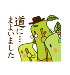 真庭市キャラクター「まにぞうファミリー」（個別スタンプ：35）