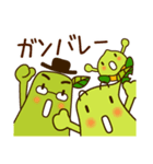 真庭市キャラクター「まにぞうファミリー」（個別スタンプ：40）