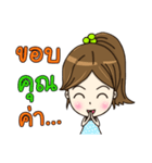 Nong Manow office girl（個別スタンプ：3）