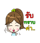 Nong Manow office girl（個別スタンプ：8）