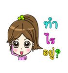 Nong Manow office girl（個別スタンプ：11）