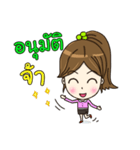 Nong Manow office girl（個別スタンプ：13）