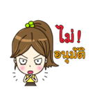 Nong Manow office girl（個別スタンプ：14）