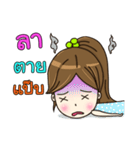 Nong Manow office girl（個別スタンプ：15）