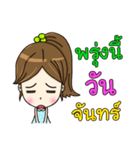 Nong Manow office girl（個別スタンプ：17）