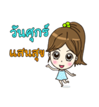 Nong Manow office girl（個別スタンプ：18）