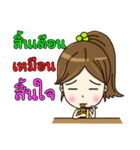 Nong Manow office girl（個別スタンプ：19）