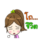 Nong Manow office girl（個別スタンプ：20）