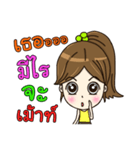 Nong Manow office girl（個別スタンプ：21）