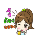 Nong Manow office girl（個別スタンプ：26）