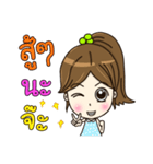 Nong Manow office girl（個別スタンプ：32）