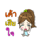 Nong Manow office girl（個別スタンプ：33）