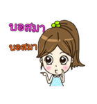 Nong Manow office girl（個別スタンプ：35）