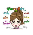 Nong Manow office girl（個別スタンプ：37）