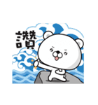 Straightforward Bear_Super good move（個別スタンプ：1）