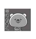 Straightforward Bear_Super good move（個別スタンプ：21）