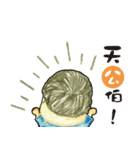 BIG BOY（個別スタンプ：4）