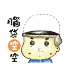 BIG BOY（個別スタンプ：19）