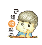 BIG BOY（個別スタンプ：20）
