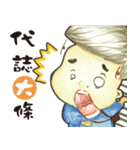 BIG BOY（個別スタンプ：32）