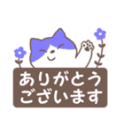 はこにゃん（個別スタンプ：1）